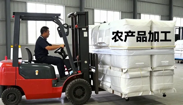 农产品加工应用基础知识