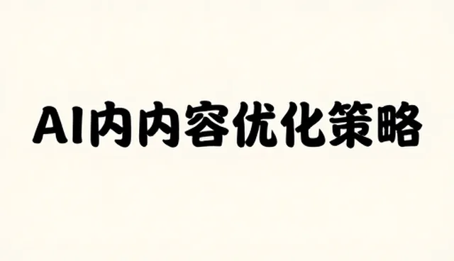 农产品加工设备性能优化与适用条件分析